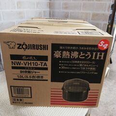 未開封品★象印★5.5合炊きIH炊飯ジャー 極め炊き★NW-VH10-TA　☆管理5281447の画像