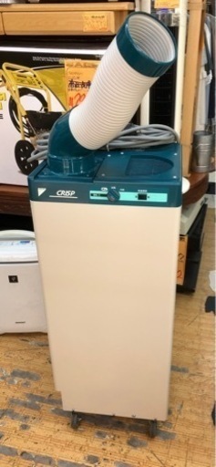 ダイキン 3相200V スポットエアコン 工場・作業所にオススメ