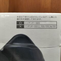 ニンテンドー3DSハード　マリオカート7 ハンドル　☆管理5271804の画像