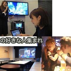町田6.12カラオケ部15.30-18.30時・安くする為にソフ...