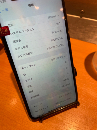 【売却済み】iPhone X 64GB ホワイト【美品】SIMフリー【バッテリー新品】