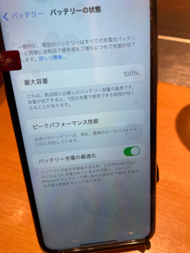 【売却済み】iPhone X 64GB ホワイト【美品】SIMフリー【バッテリー新品】