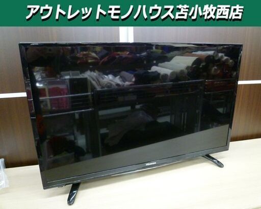 Hisense 液晶テレビ 32インチ ハイビジョン LED TV  2018年製 HJ32K3120 32型 ハイセンス 苫小牧西店