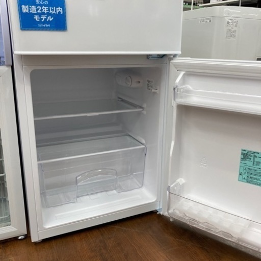 1年保証付！ Haier（ハイアール）2ドア冷蔵庫 JR-N85Dのご紹介！