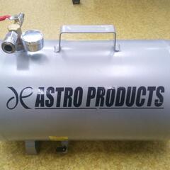 ●キレイな中古！アストロ　エアーサブタンク　25L