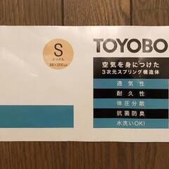 3つ折高反発マットレスシングルの画像