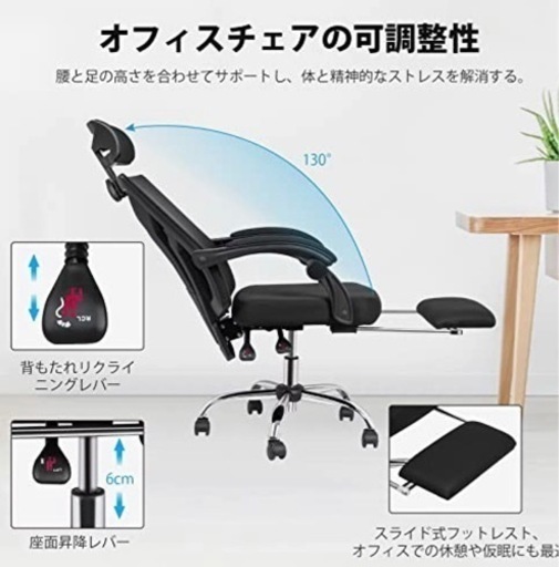 新品未開封梱包のまま！！】オフィスチェア office chair デスクチェア 