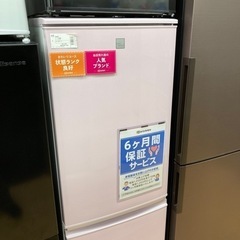 6ヵ月保証付！ SHARP（シャープ）2ドア冷蔵庫 SJ-17E5-KPのご紹介！