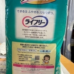 ライフリー薄型軽快パンツMサイズの画像