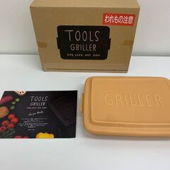 【レガストック川崎本店】 TOOLS GRILLER　ツールズグ...