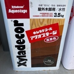 水性　キシラデコール　パリサンダ　中古