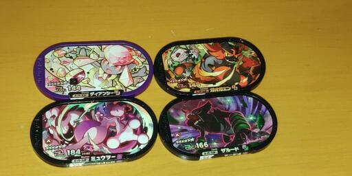 ポケモンメザスタのスーパースター
