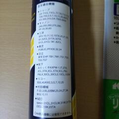 Kao ワープロ用感熱紙&B6ファックス用感熱紙の画像