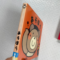 赤ちゃん向け絵本５冊セットの画像
