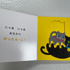 赤ちゃん向け絵本５冊セットの画像