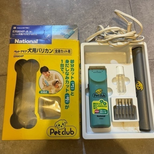 National er804p 犬用バリカン　全身カット用