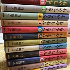 【値下げしました】コミック　もやしもん