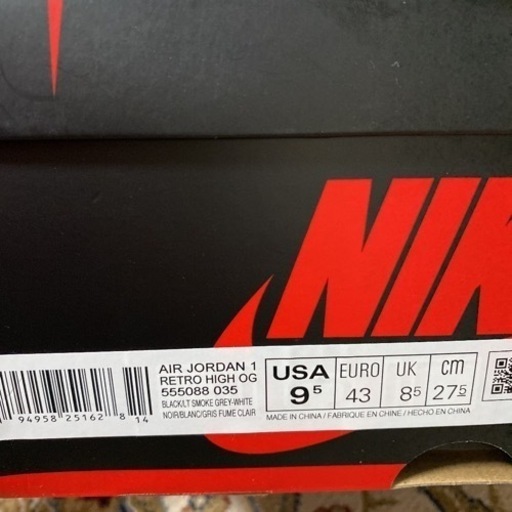 NIKE エアジョーダン AIR JORDAN SHADOW 2.0 27.5cm