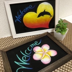 【残席あります】パシフィコ横浜にてチョークアートワークショップ開...