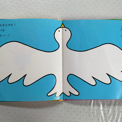 絵本５冊セットの画像