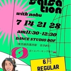 SALSATION（サルセーション）サークル