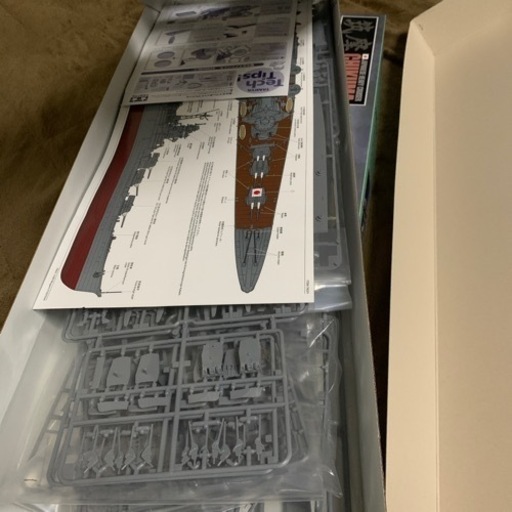 新品未使用 戦艦 最上 プラモデル 1/350 値下げ