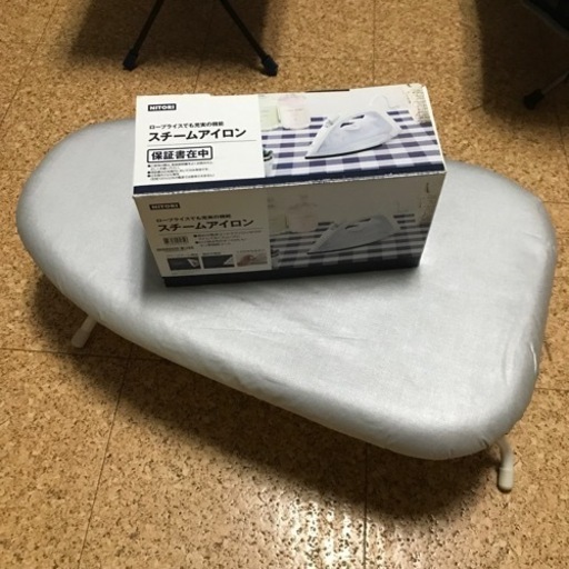 【値下げ】ニトリ  スチームアイロンとアイロン台セット