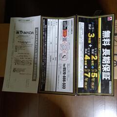 FUNAI/firetv  32V