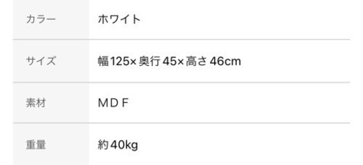 テレビ台
