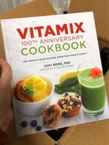 【美品】vitamix 5200 professional