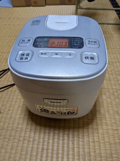 アイリスオーヤマ絶品ご飯炊飯器