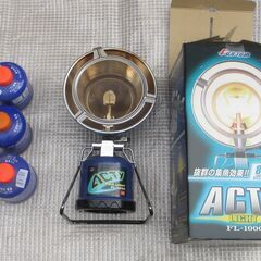 ☆無料　地元のみ発送不可☆フジ　L.P.G　アクティーライト　F...
