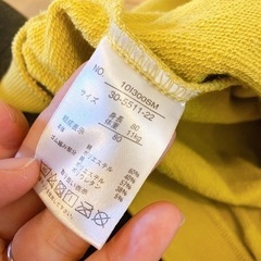 中古　いないいないばあの画像