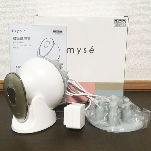 ヤーマン ミ―ゼ 電動頭皮ブラシ