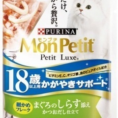 高齢ねこ用 キャットフードの画像