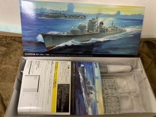 日本海軍駆逐艦 秋月 1942/1944コンバーチブルキット