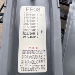 タイヤチェーンの画像