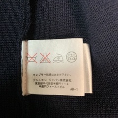 ダンヒル　ジャケットの画像