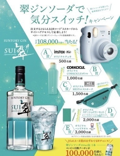 チェキサントリーオリジナルモデル未開封品
