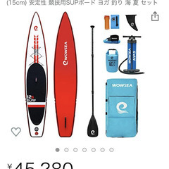 インフレータブルＳＵＰ　WOWSEA Traveller W1インフレータブルレースボードの画像