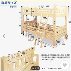 大人用二段ベッド+ポケットコイルマットレス×2枚の画像