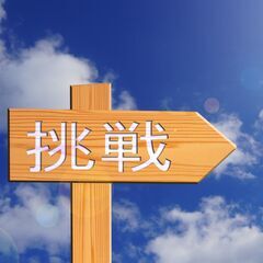 【暇な日の好きな時間だけでOK！】小さくて軽いプラスチック部品を...