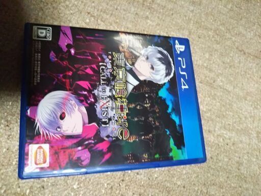 プレステソフト