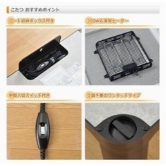 こたつ売ります。の画像