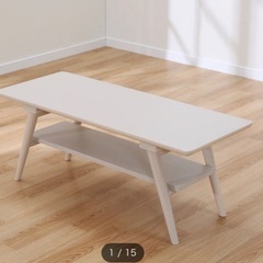 センターテーブル