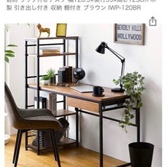 デスク売ります。