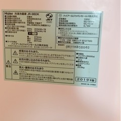 <6/11引き渡し予定者決定済>冷蔵庫　ハイアール2019年式の画像