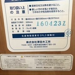 売ります！　子ども　ハイチェアー　ベビーの画像