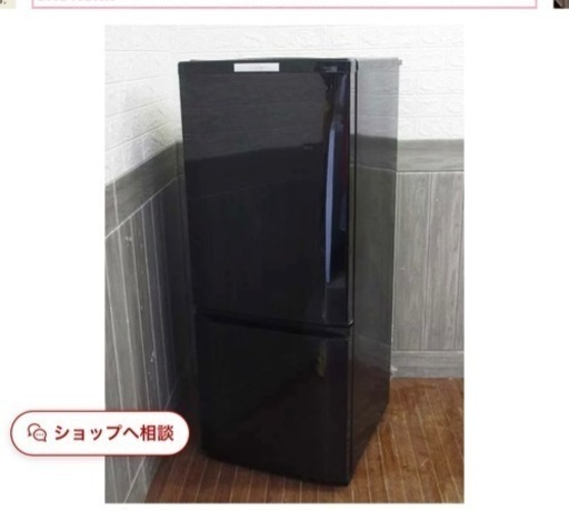 MITSUBISHI 2ドア 146ℓ 冷蔵庫  〖特別緊急値下げ‼️〗☆これが最後の値下げです☆【商談中】