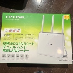 Wi-Fiルーター
